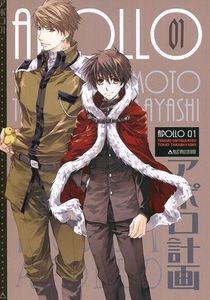 商業番外編同人誌の値段と価格推移は 114件の売買情報を集計した商業番外編同人誌の価格や価値の推移データを公開