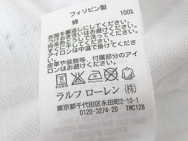 POLO RALPH LAUREN ホワイト ポロシャツ メンズ Mサイズ ポロ ラルフ