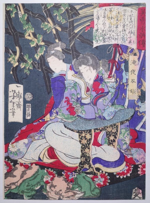 2026年最新Yahoo!オークション -小林哲夫(絵画)の中古品・新品・未