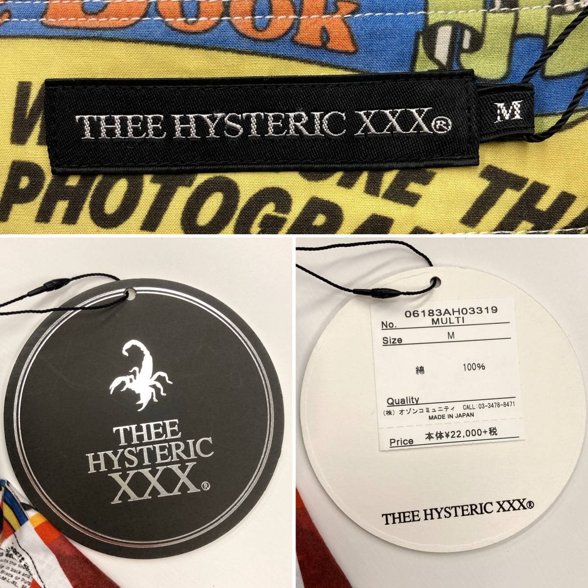 新品未使用品 THEE HYSTERIC XXX 長袖 シャツ ヌード アメコミ 総柄 M