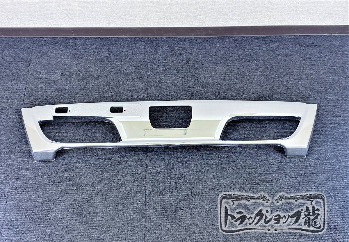 新品即納！日野 デュトロ ダイナ メッキ バンパー ガーニッシュ 標準用