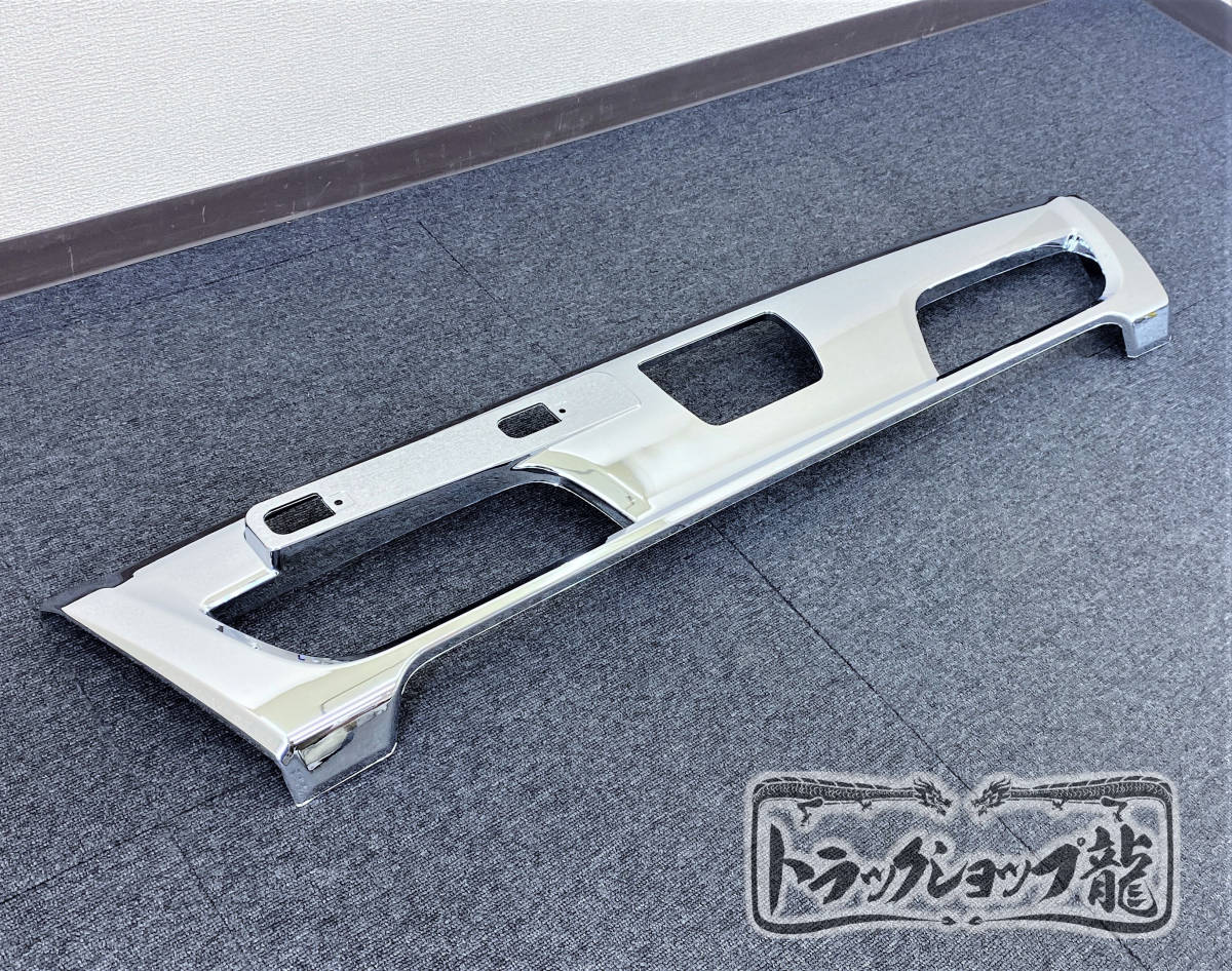 新品即納！日野 デュトロ ダイナ メッキ バンパー ガーニッシュ 標準用