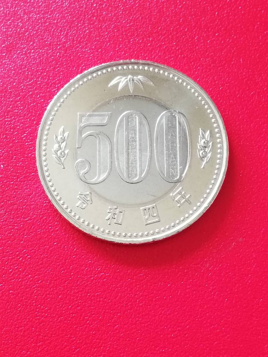 １枚即決☆令和４年500円硬貨☆新500円硬貨＾(500円)｜売買されたオークション情報、Yahoo!オークション(旧ヤフオク!)  の商品情報をアーカイブ公開 - オークファン（aucfan.com）