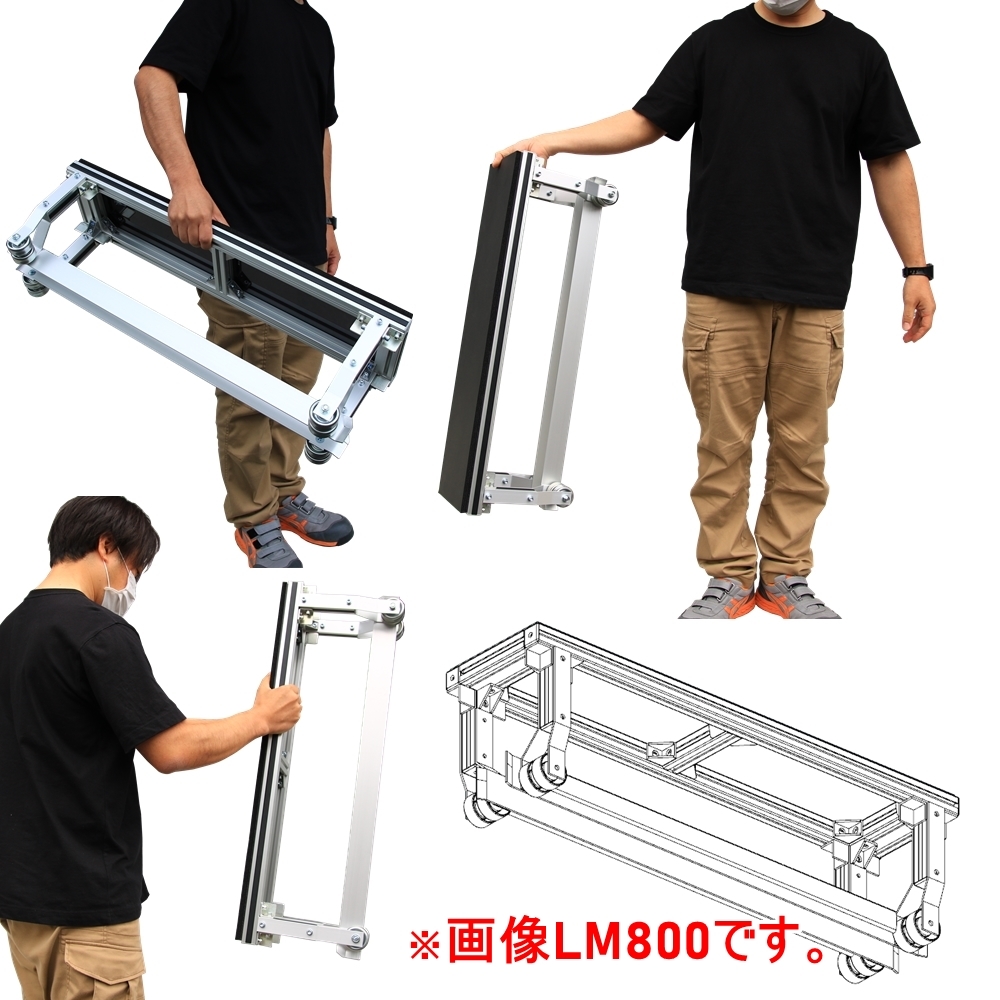 板金屋・屋根屋必見 タイトフレーム溶接 LM800s 腰痛軽減 最軽量【新品】アルミ 7.3kg 錆止め作業にも 鉄骨屋根に 資材の間配り　送料無料_5