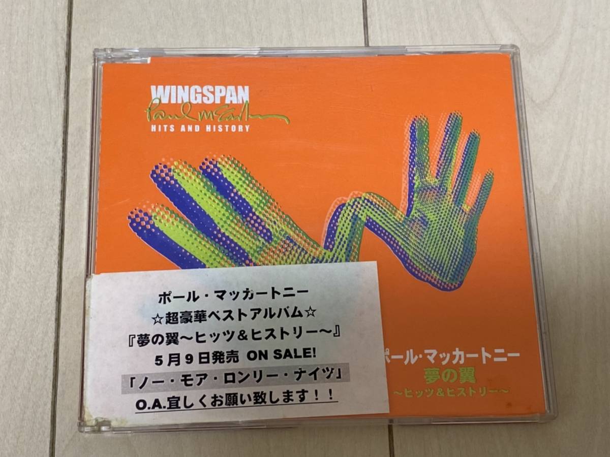 PAUL McCARTNEY/WINGSPAN HITS AND HISTORY(CD)/PCD-2442/日本盤 