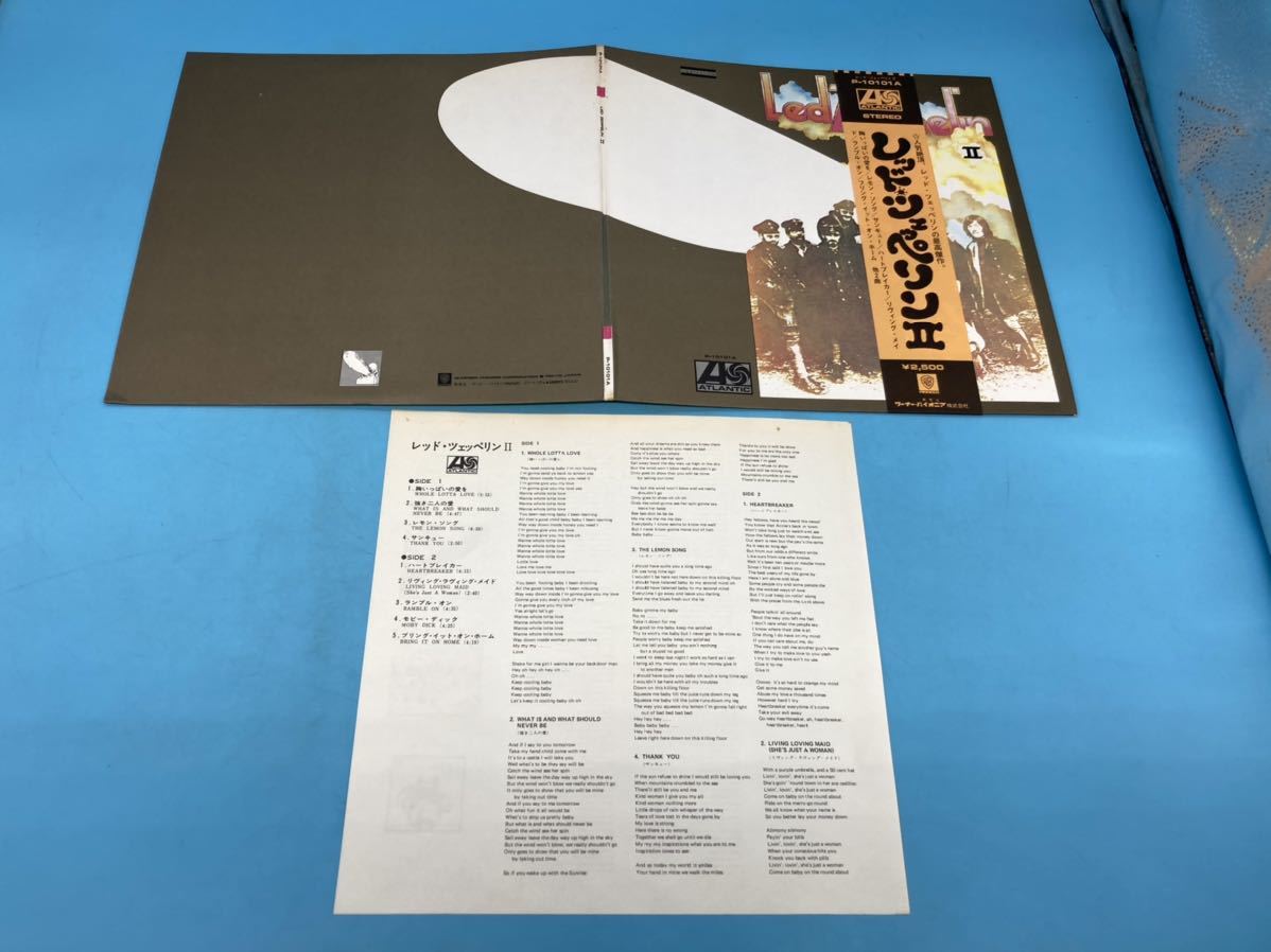 Zeppelin Led ⁄ 0 ZEPPELIN II : レッド・ツェッペリン LED - レッド