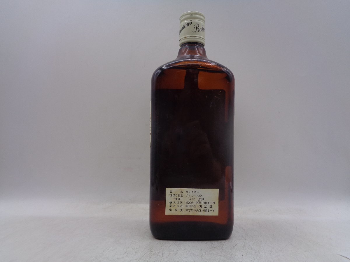同梱OK商品】BALLANTINE