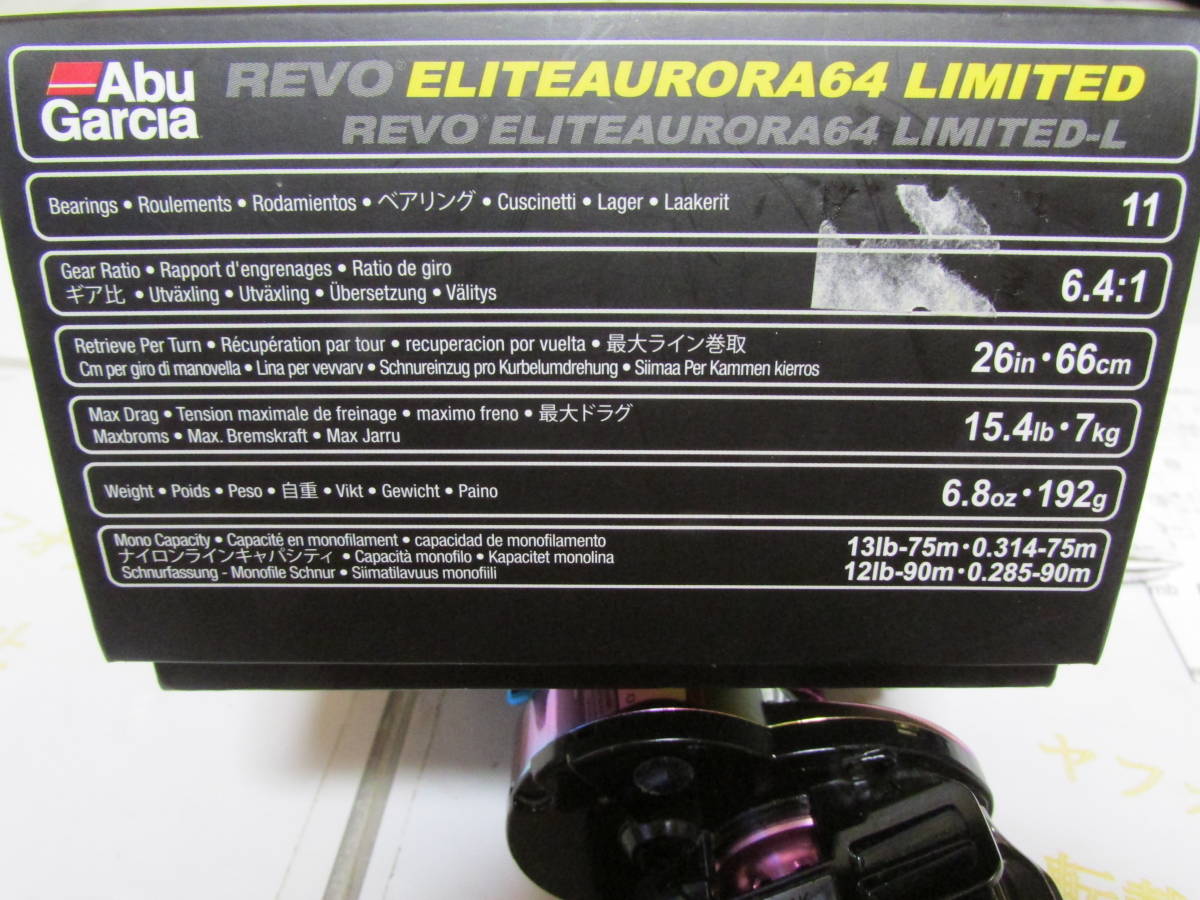 ZPI ミディアムスプール NRC923M アブ オーロラ64リミテッド 廃番 レボ