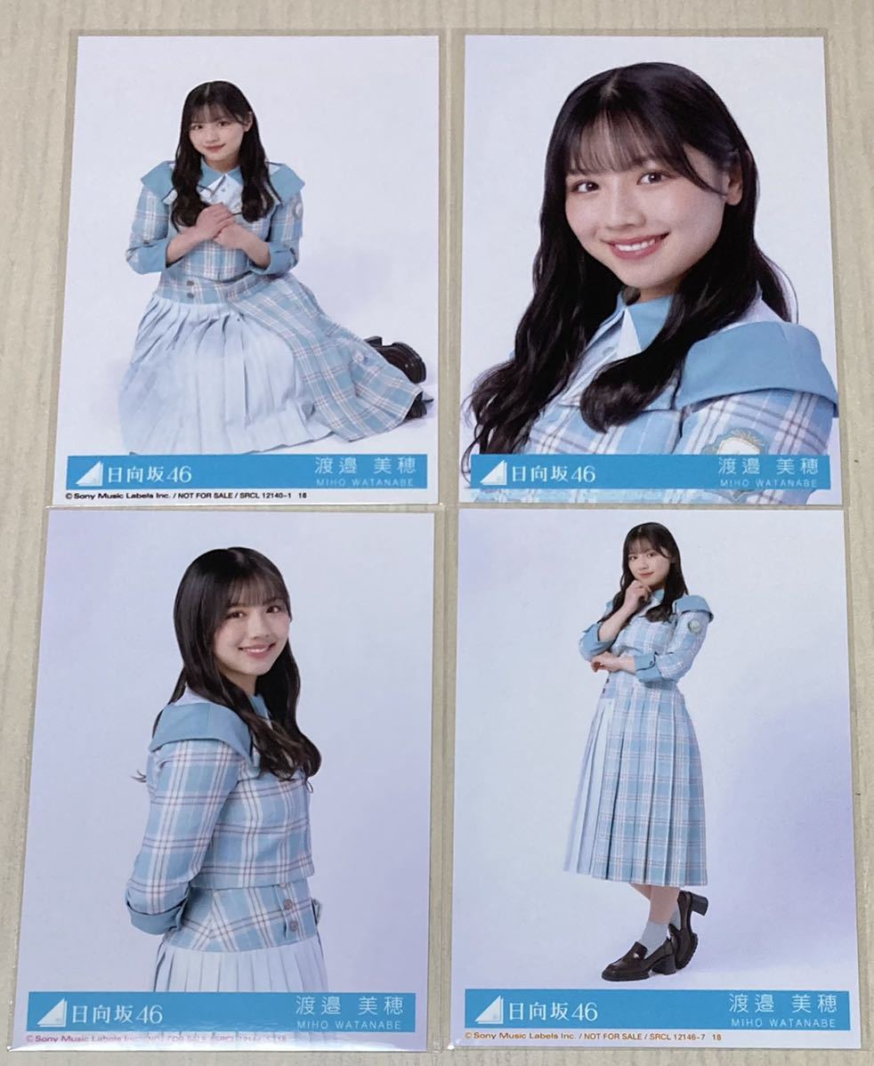 タレントグッズ 日向坂46 渡邉美穂 生写真 グッズ まとめ