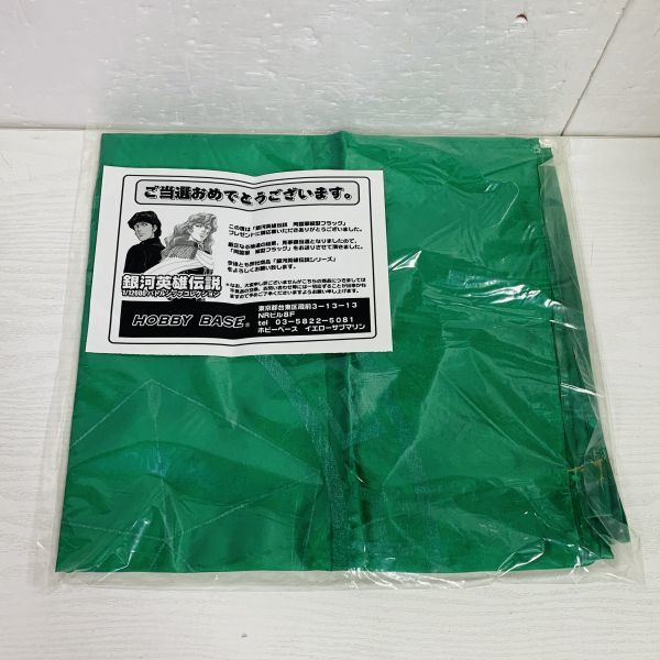 17gb6 送170 1円 ホビーベース 1 100 銀河英雄伝説 バトルシップコレクション全艦一発コンプリートbox 銀河英雄伝説 売買されたオークション情報 Yahooの商品情報をアーカイブ公開 オークファン Aucfan Com 17gb6 送170 1円 ホビーベース 1 100 銀河英雄伝説 バトルシップコレクション全艦一発コンプリートbox 銀河英雄伝説 売買されたオークション情報 Yahooの商品情報をアーカイブ公開 オークファン Aucfan Com