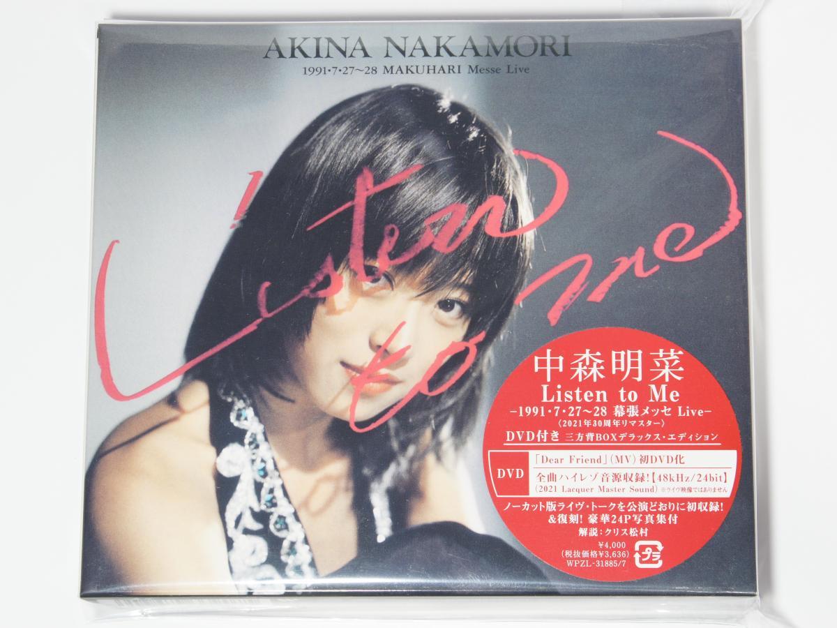  CD - ほぼ 中森明菜 Listen to Me 1991 7 27 28 幕張メッセ Live 国内盤正規セル品(中森明菜)｜売買されたオークション情報、yahooの商品情報をアーカイブ公開 - オークファン な行