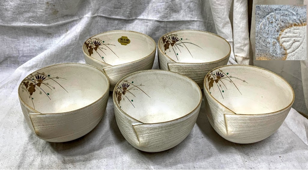  used 古物 京焼 清水焼 雲楽窯/斉藤雲楽 在銘 色絵金彩 綴じ目小鉢 5客 茶道具 懐石 向付 和食器 コレクション 箱無 長期保管品(その他)｜売買されたオークション情報、yahooの商品情報をアーカ 京焼