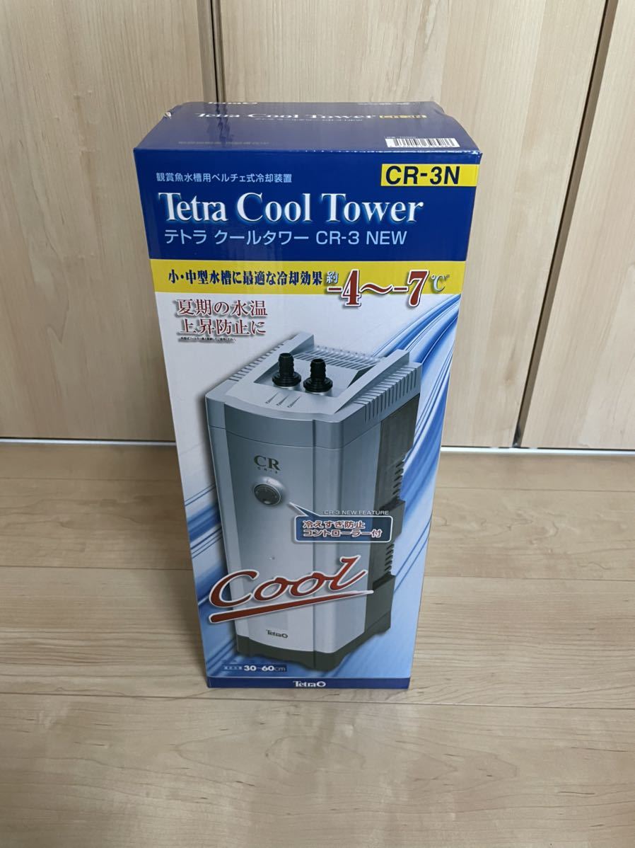 テトラ クールタワーー CR-3 NEW テトラ Tetra クールタワー CR-3NEW