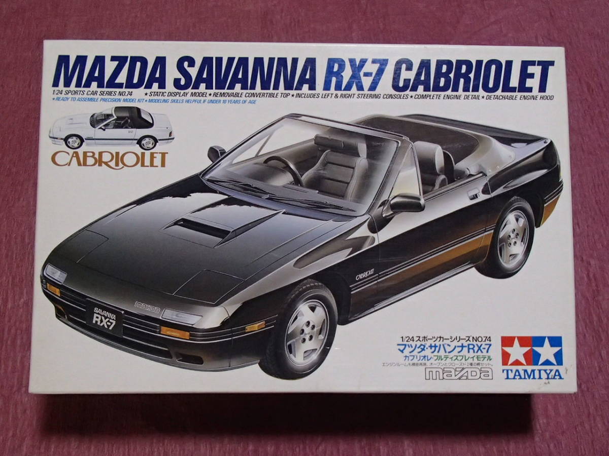 爆買い，新作登場 絶版タミヤ模型／マツダ サバンナRX-7カブリオレ(マツダ)｜売買されたオークション情報、yahooの商品情報をアーカイブ公開 - オークファン マツダ