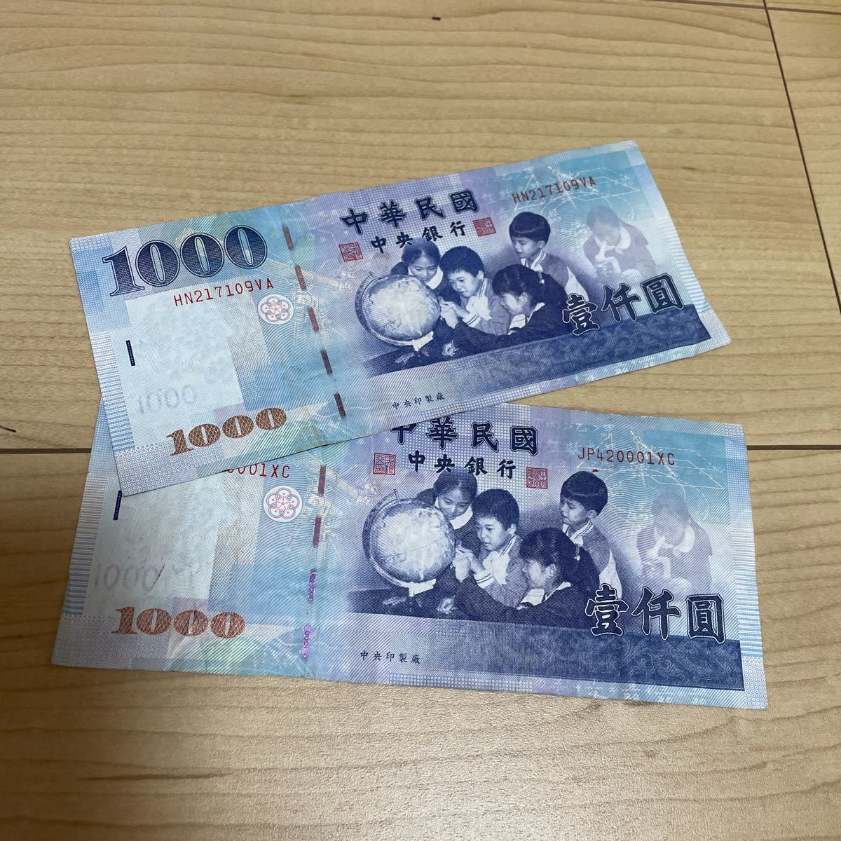 台湾ドル 旧紙幣 2000ドル(世界)｜売買されたオークション情報、Yahoo!オークション(旧ヤフオク!) の商品情報をアーカイブ公開 -  オークファン（aucfan.com）