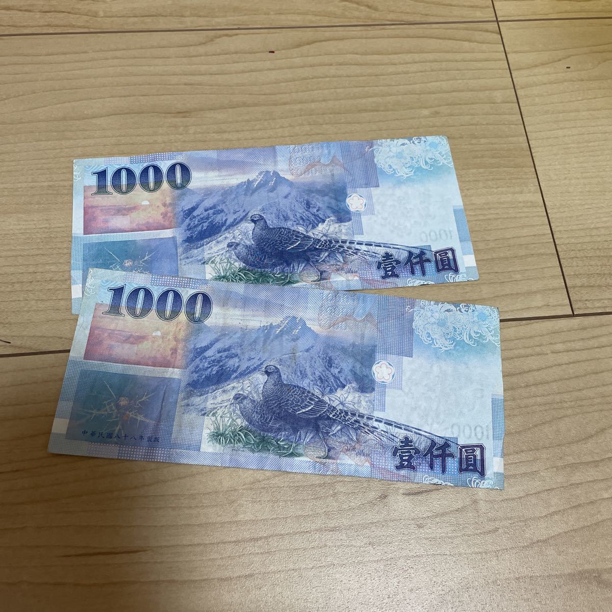 台湾ドル 旧紙幣 2000ドル(世界)｜売買されたオークション情報、Yahoo!オークション(旧ヤフオク!) の商品情報をアーカイブ公開 -  オークファン（aucfan.com）