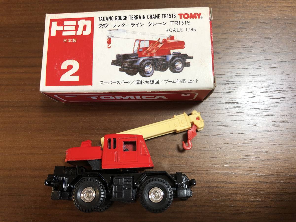 ☆ 新品 トミカ 2 日本製 タダノ ラフターライン クレーン TR151S