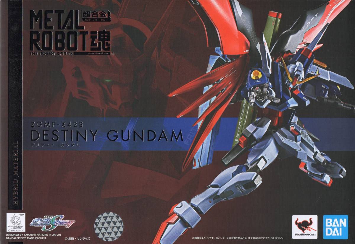 METAL ROBOT魂 ＜SIDE MS＞ デスティニーガンダム 「機動戦士ガンダム