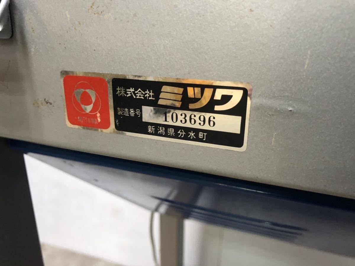 A1109）ミツワ MITUWA 果実皮むき機 KM12型 電動皮剥き機 柿 果物