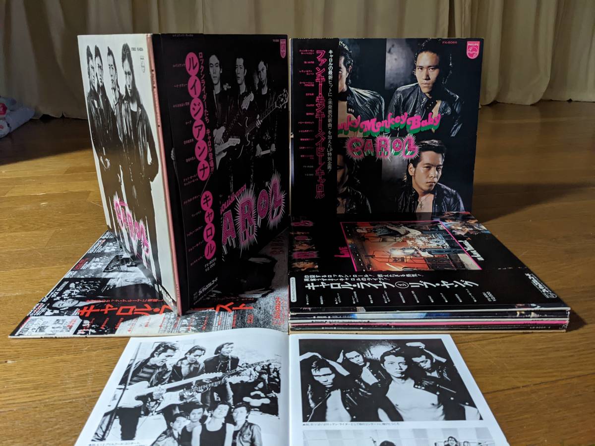 ◇キャロル最強セット◇1st、2ndの見開きジャケ含むALLオリジナル盤 