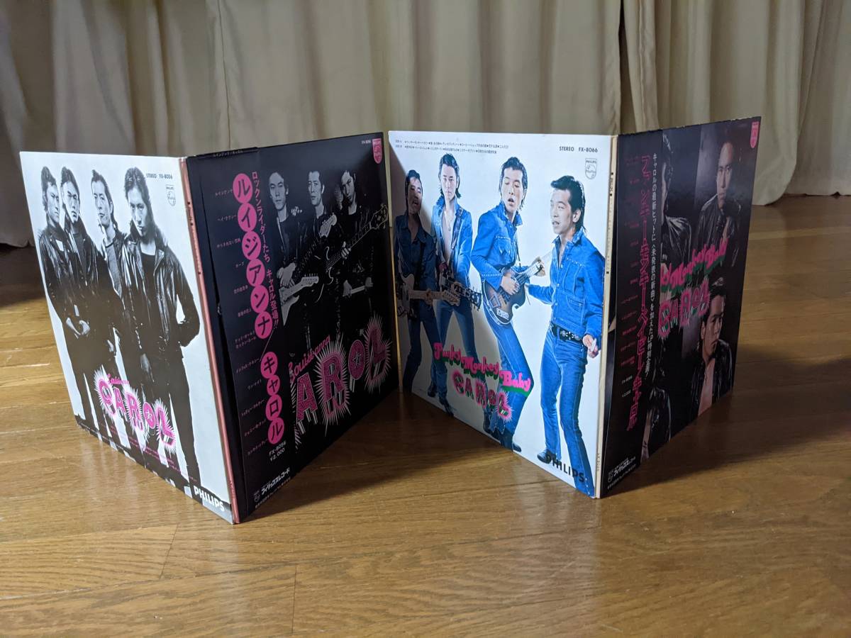 全て帯付き!キャロル 矢沢永吉LP 11枚