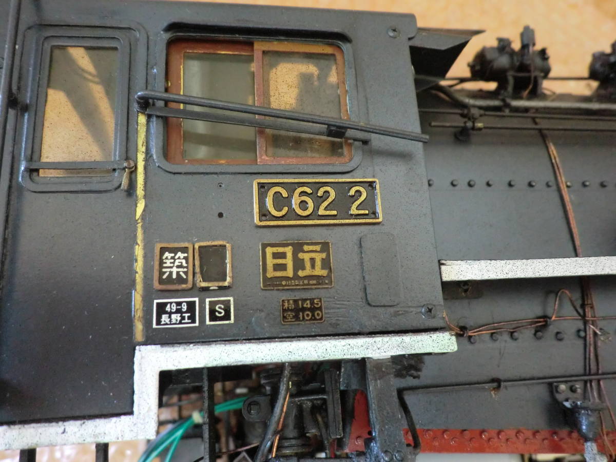日立 蒸気機関車 炭水車 C622 長さ約55㎝／35㎝ 現状品 部品取り