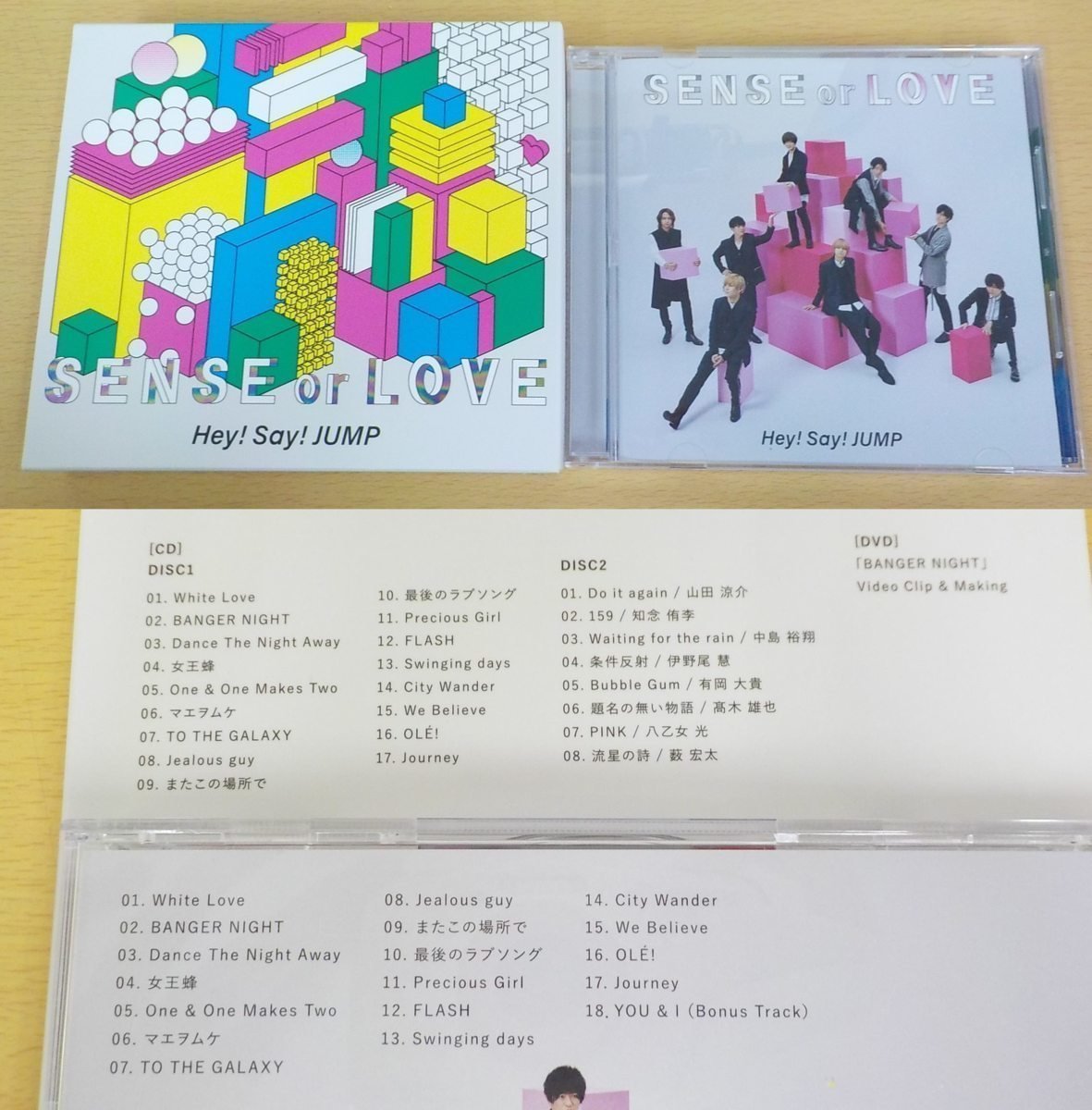 NEWS CD アルバム ジャニーズ 16枚セット NEWS CD アルバム ジャニーズ 16枚セット