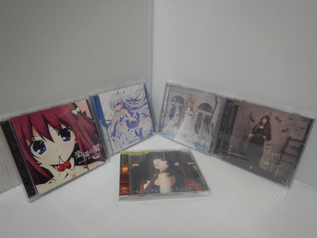 南條愛乃 黄昏のスタアライト Cd Dvd カプリスの繭 カード付 グリザイアの楽園 フリップサイドfripside 初回限定盤 編 値引 初回限定盤