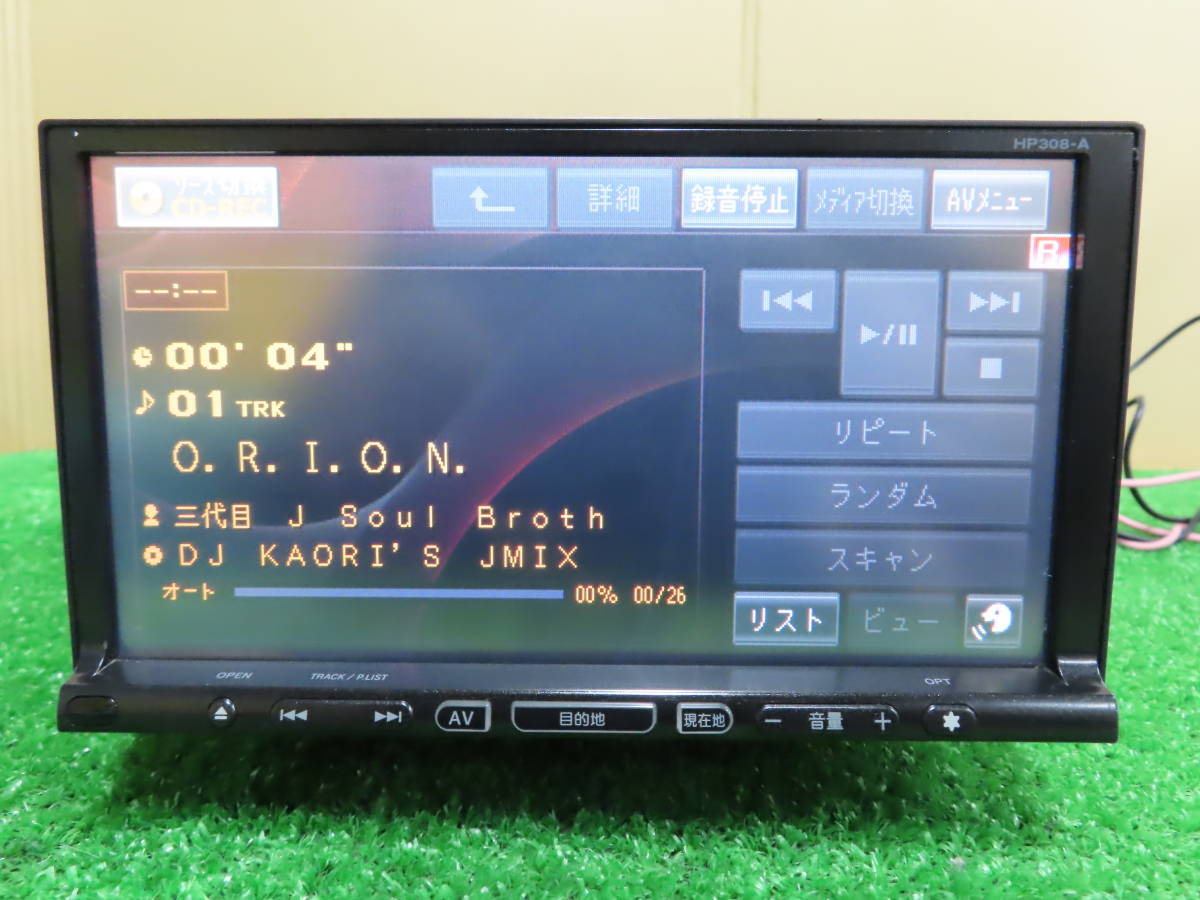 SNY0580 カロッツェリア HDDナビ AVIC-HRZ0037ZN⁄HP308-A⁄動作OK品