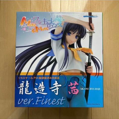 龍造寺茜 公式通販 フィギュア ワルキューレロマンツェ 「ワルキューレ 