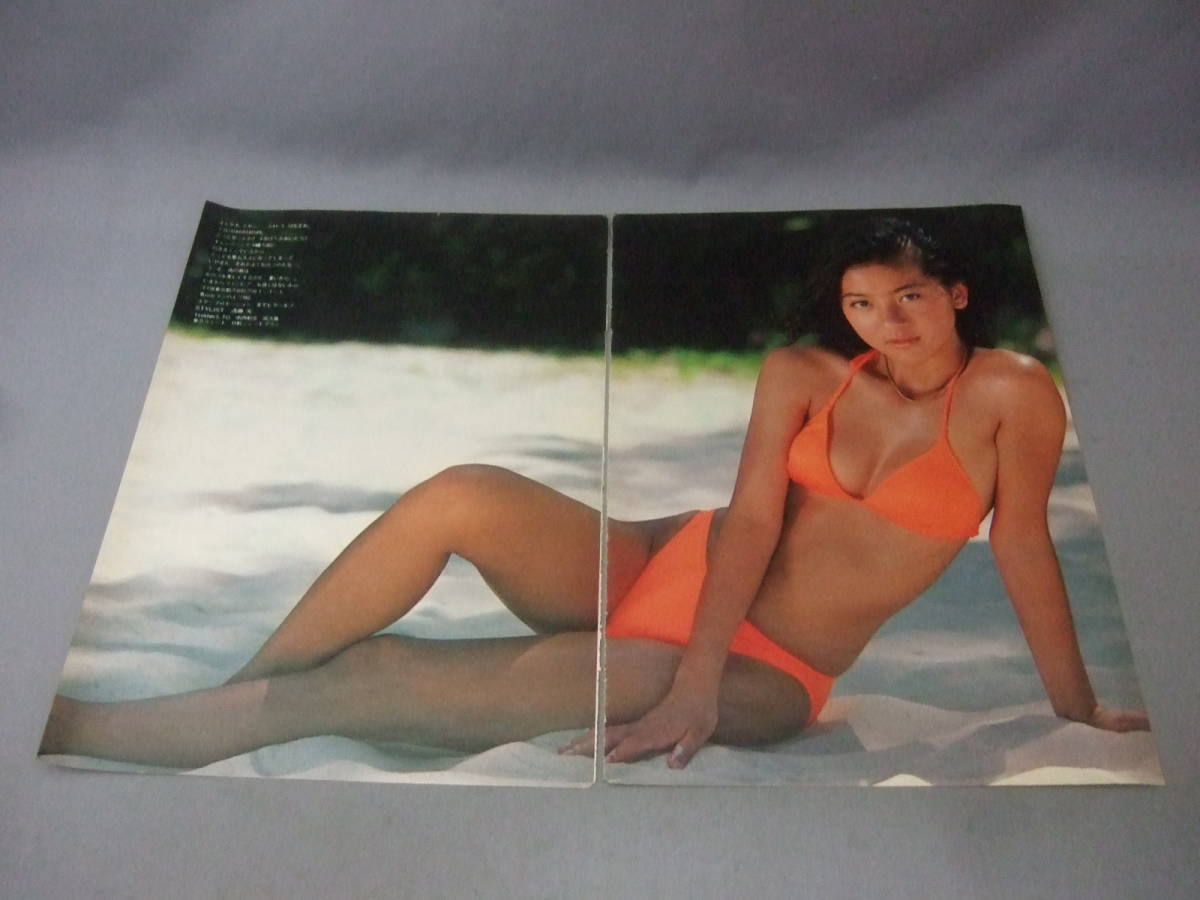 吉川十和子(君島十和子) 7ページ (4枚)☆1985年JAL沖縄キャンペーン