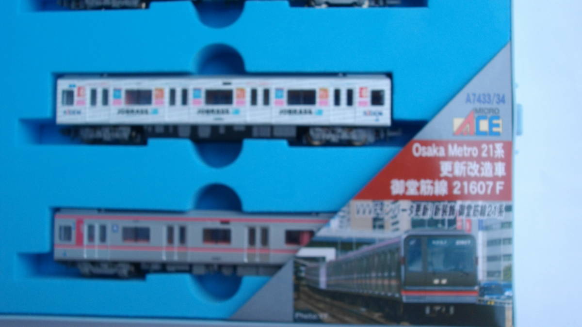 マイクロエースA7433A7434大阪メトロ21系21607F更新御堂筋線10両
