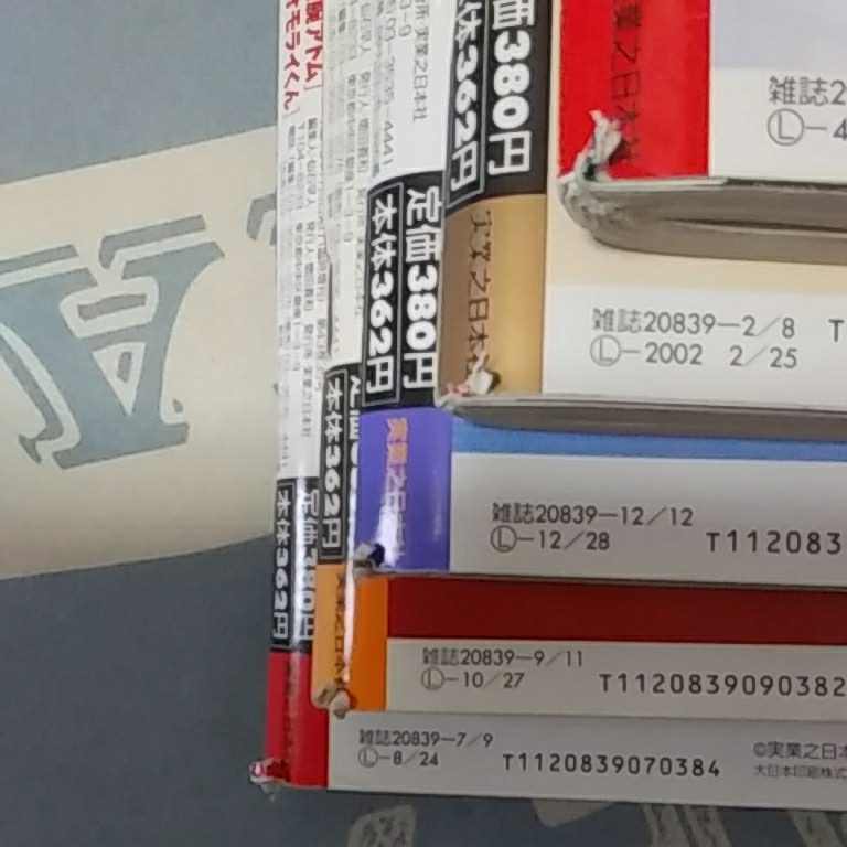 2026年最新Yahoo!オークション -コミック伝説マガジンの中古品・新品 公式通販 | 実業之日本社 コミック伝説マガジン 1-27巻少年マガジンコミック 疾風伝説 特攻の拓 &frasl; 翔 全巻セット 熱血!!コロコロ伝説 全10巻セット 群馬県玉村町の青年・少年漫画買取実績！あしたのジョー ID