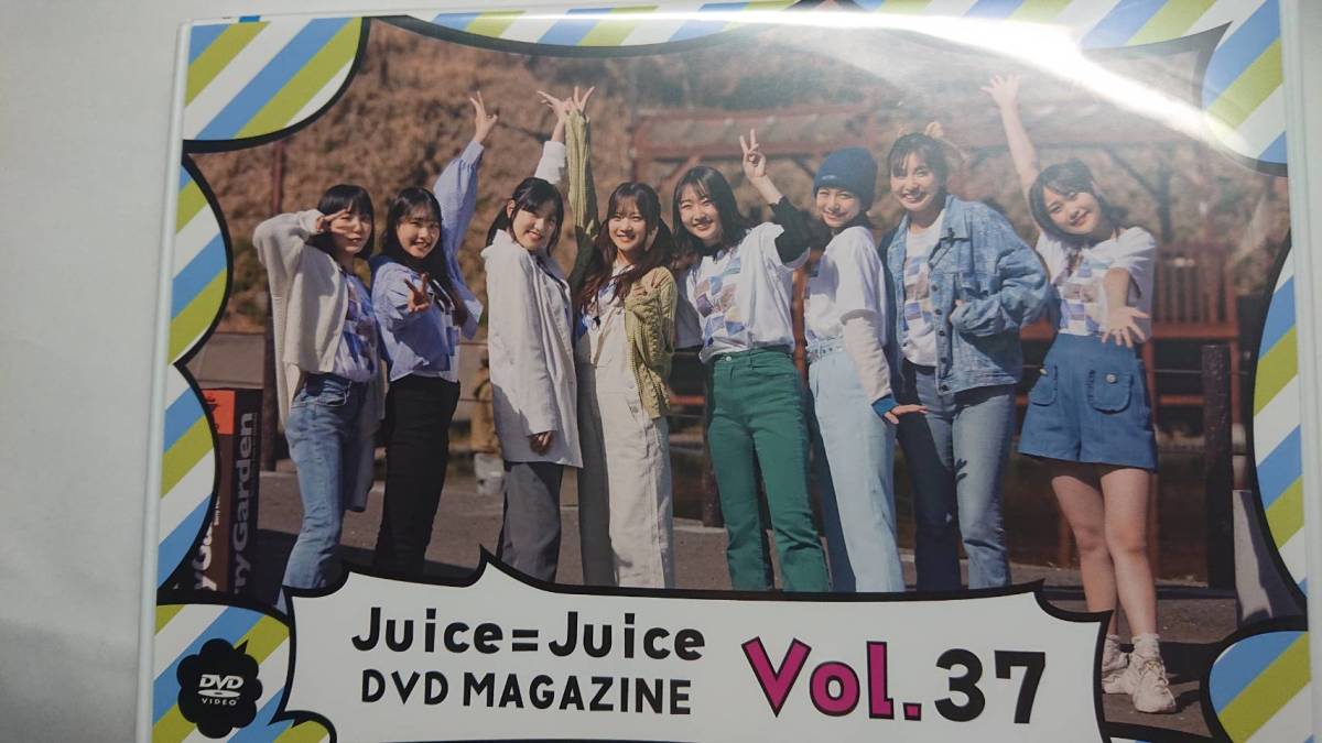 ☆DVD☆Juice=Juice DVD MAGAZINE Vol.37(さ行)｜売買された