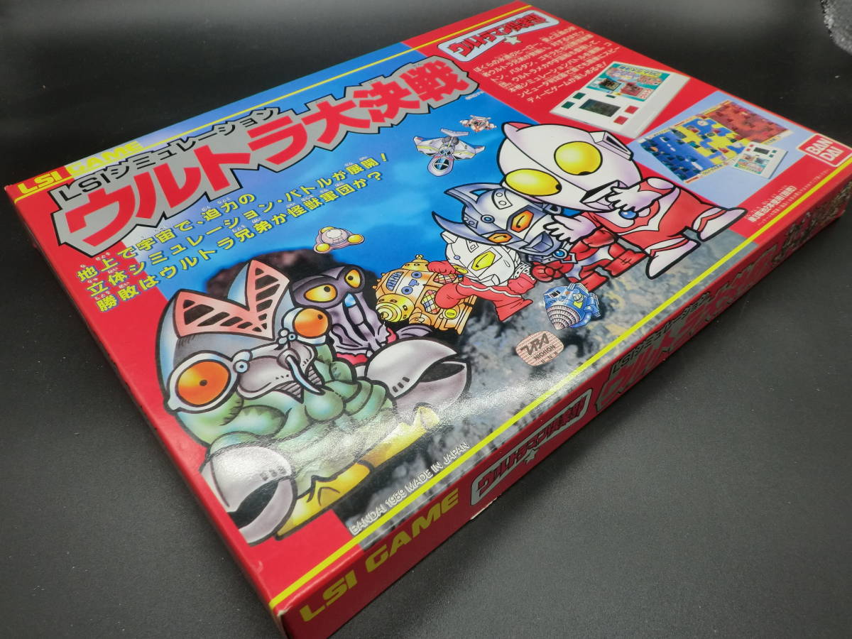 BANDAI バンダイ LSIシミュレーション ウルトラ大決戦 【公式通販】