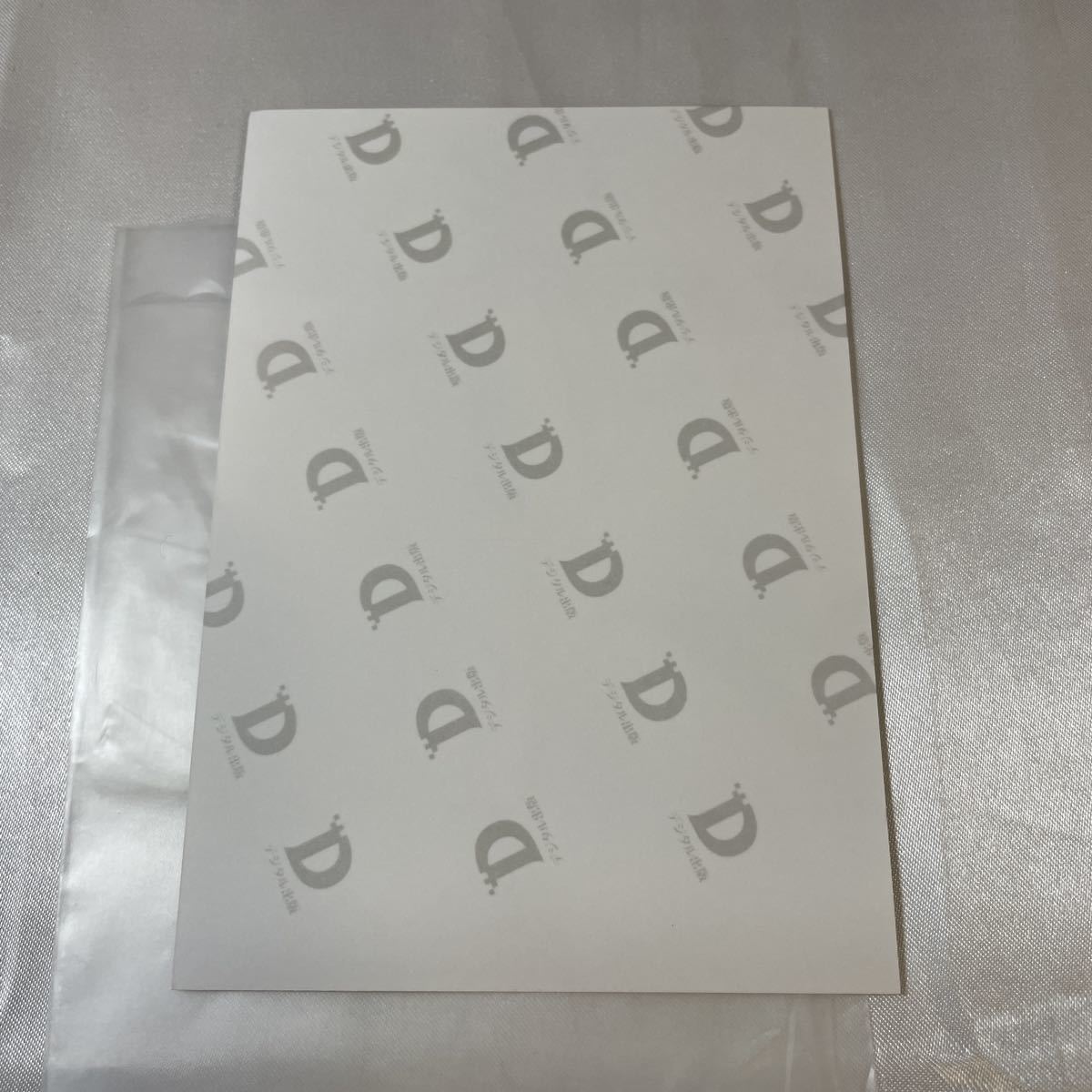 新品 浜田翔子 直筆サイン入り 生写真 競これ イベント 特典 グラビア
