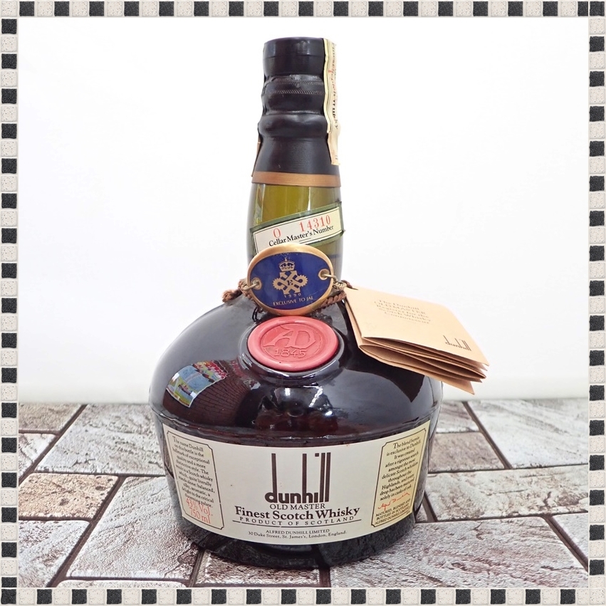 ダンヒル オールドマスター 750ml OLD MASTER スコッチ 43% dunhill 
