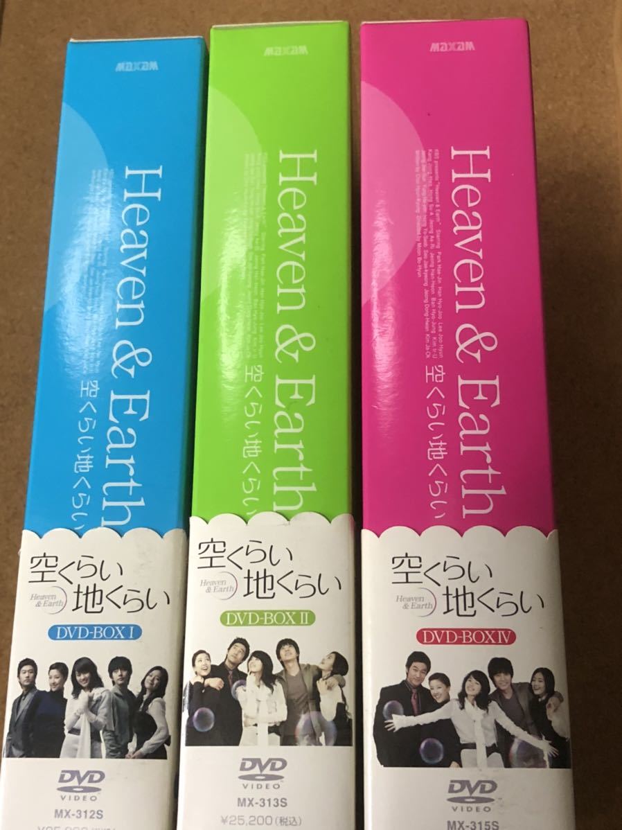 北の国から DVD ボックスセット 【公式通販】