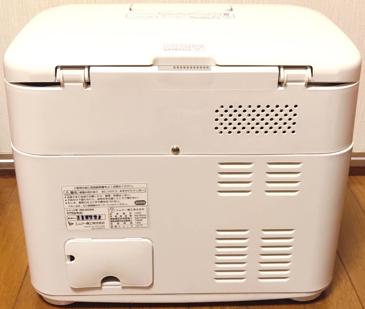 ほぼ新品】エムケー精工 MKseiko ぶ厚い RMB-02KW [もち