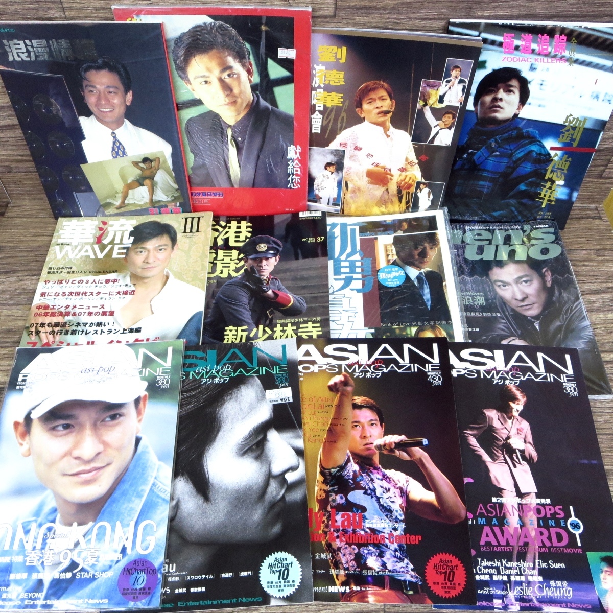 □劉徳華 アンディ・ラウ Andy Lau 写真集 表紙掲載雑誌セット