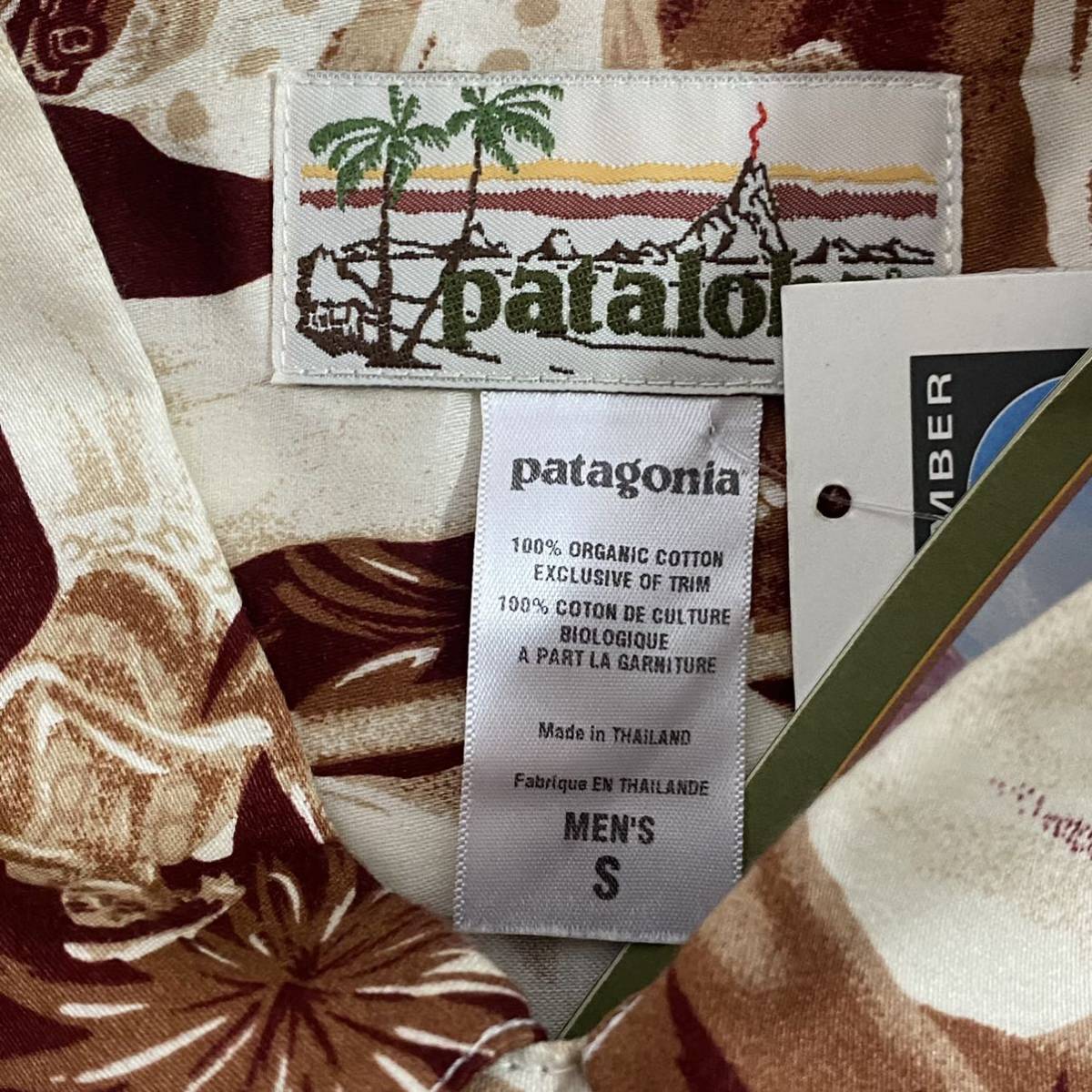 メンズ Pataloha Patagonia 2007 アロハシャツ ハワイ