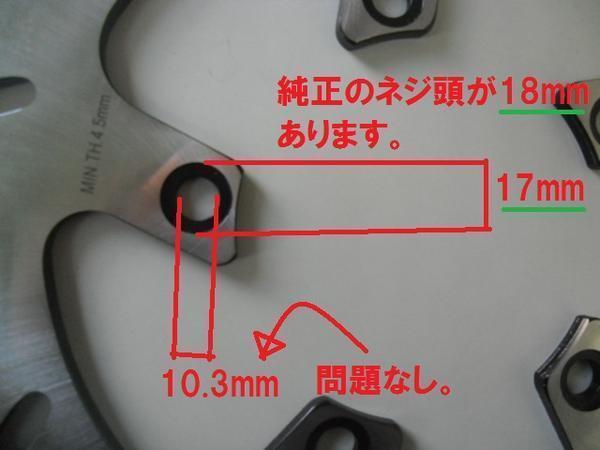 Arashi製 ウエイブディスク WaveDisc73 リア用 ZRX1200R ZZR1200 ZRX1100 (互換KW36RID) ZZ-R1200 ZRX1200S