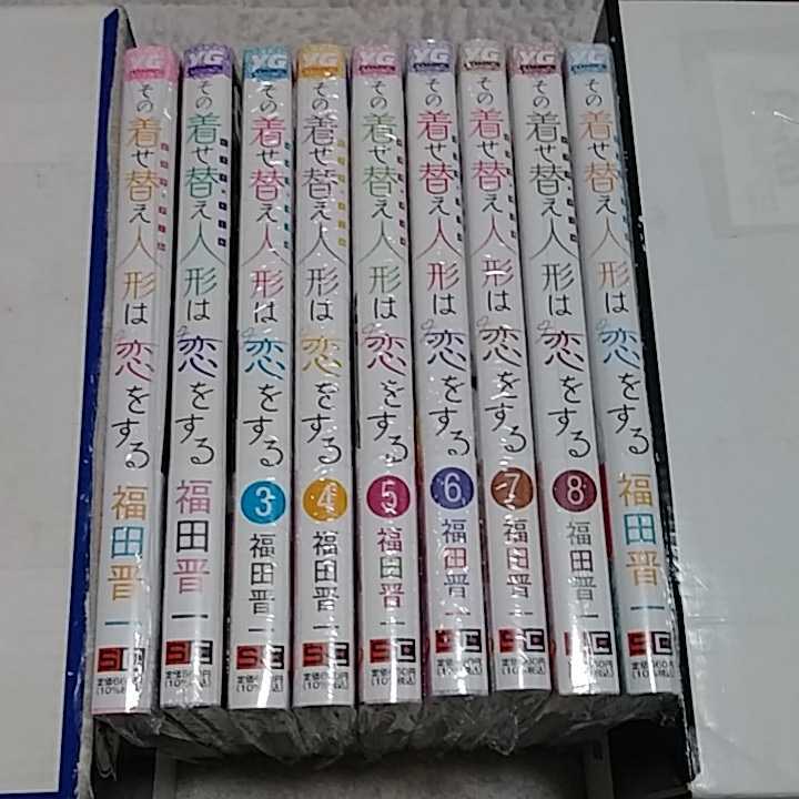 【本物保証，低価】 その着せ替え人形は恋をする 1~9巻セット 全巻 1~7巻メロンブックス特典まんがカード付き 福田晋一(青年)｜売買されたオークション情報、yahooの商品情報をアーカイブ公開 - オークファン 青年