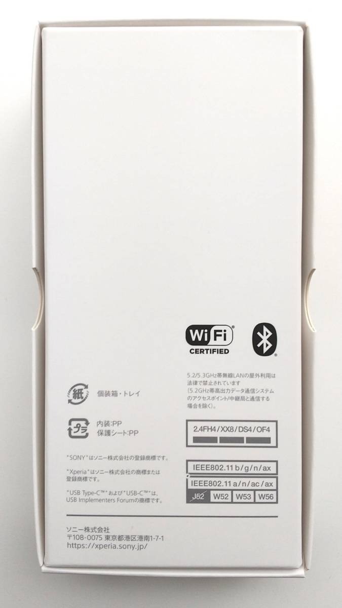 楽天スーパーセール Xperia 5 II ブルー 国内SIMフリー版 - www.novexa.com