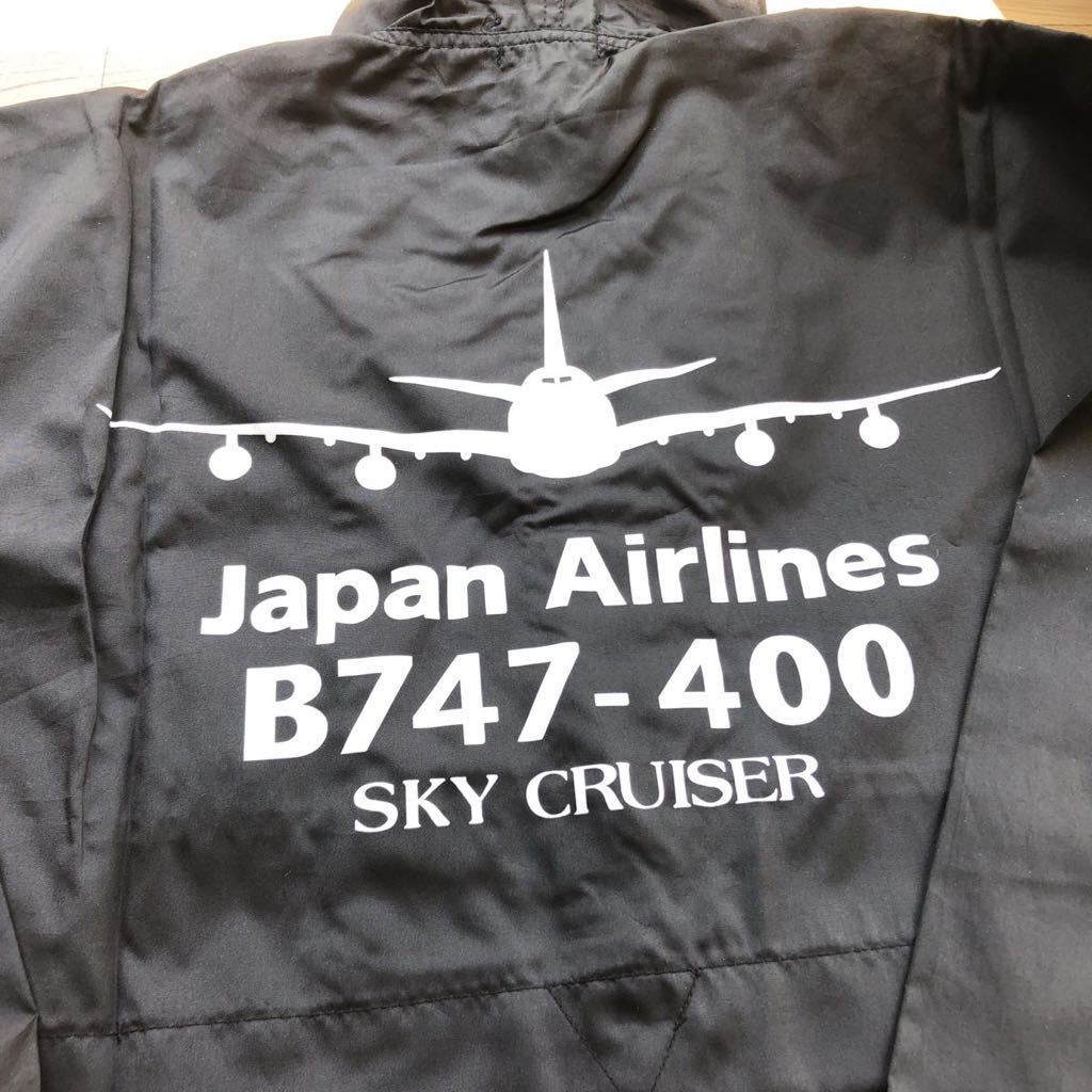 送料無料 JAL 日本航空 オリジナル ウィンドブレーカー ブラック F
