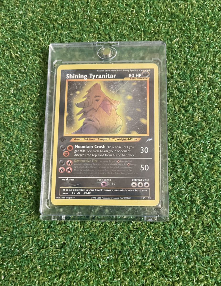 1円)ポケモンカード 海外版 ひかるバンギラス Shining Tyranitar 1枚 