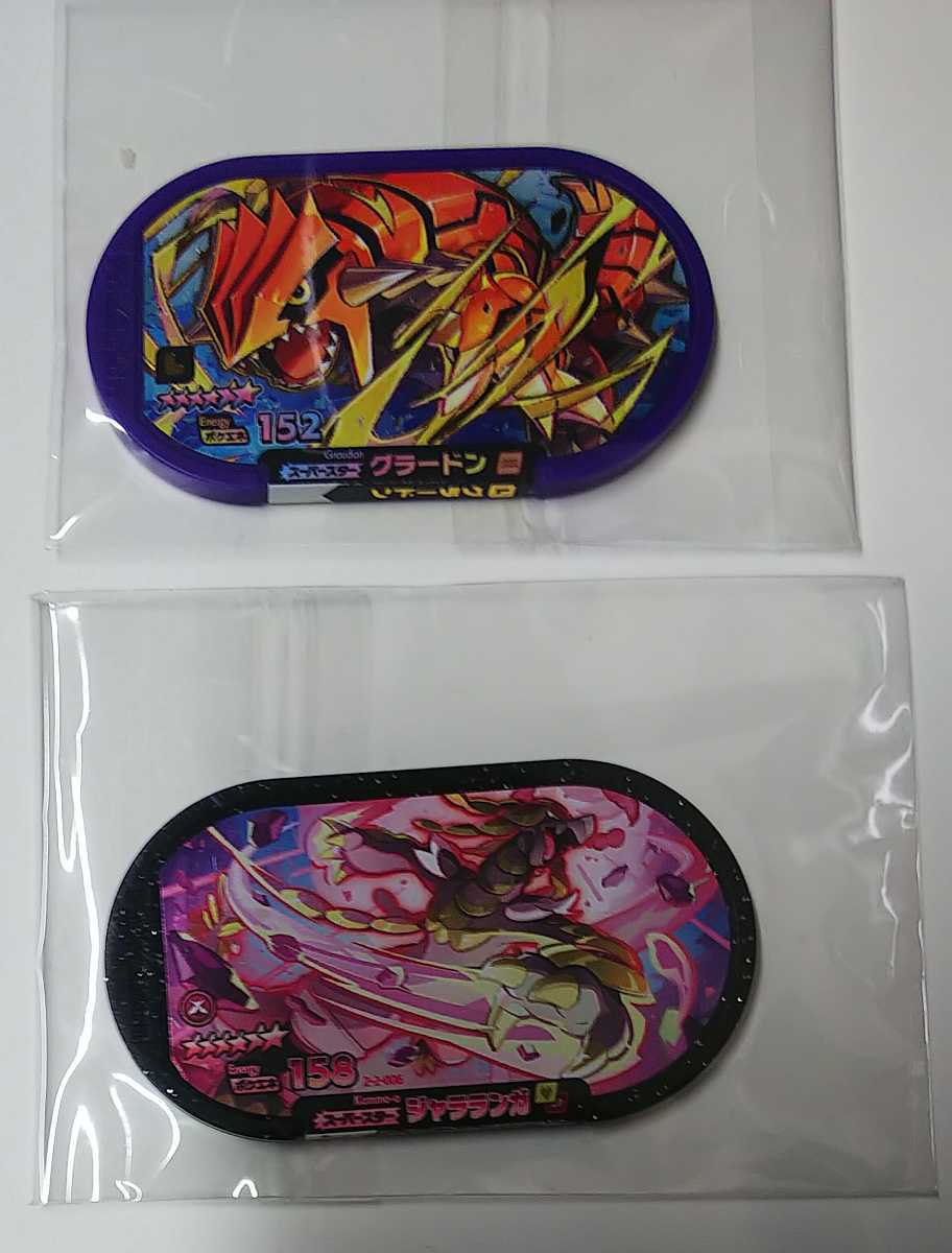 ポケモン メザスタ スーパースター グラードン(レガシー)&ジャラランガ_1