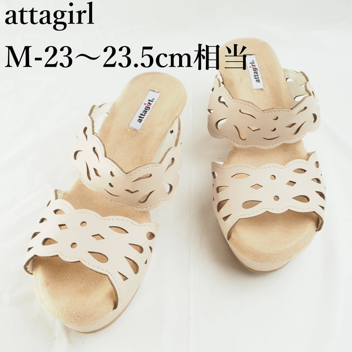 即納特典付き 厚底シューズ アタガール 23 5センチ 厚底8センチ ブラック ツヤあり Www Isole Greche Com