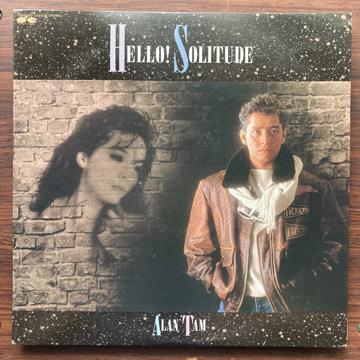 見本盤・極美盤！》アラン・タム『HELLO! SOLITUDE』 LP〜ALAN TAM 