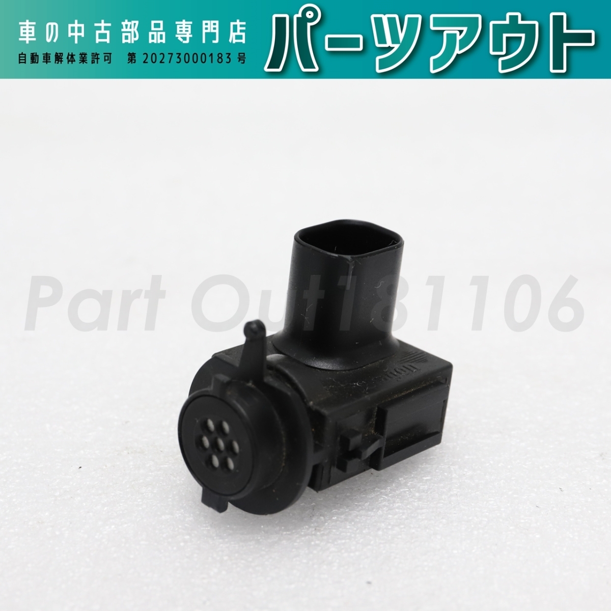 B-17]E90 前期 335i VB35 AUCセンサー 64119240180 E91 VS35 E92 WB35